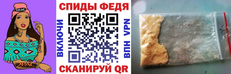 АМФЕТАМИН 98%  Юрга 