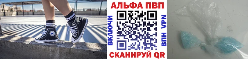Alfa_PVP Crystall  это телеграм  Юрга 