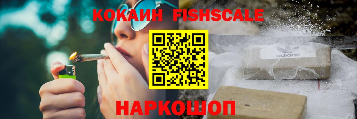 Кокаин VHQ  Кокаин 98%  Вход с VPN  Юрга 