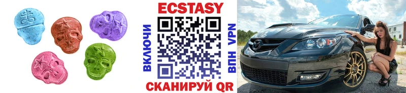 Ecstasy таблы  Юрга 