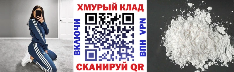 ГЕРОИН VHQ  где купить наркоту  Юрга 