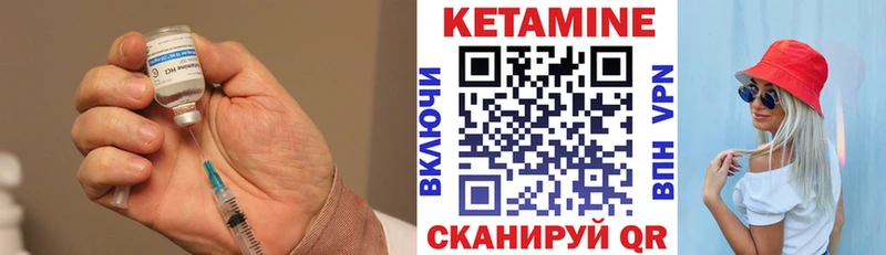 КЕТАМИН VHQ  ссылка на мегу   Юрга 