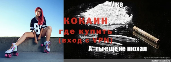 спиды Магадан