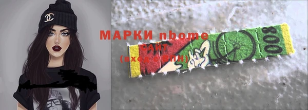 кокаин Майский