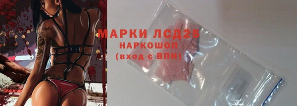 спиды Магадан