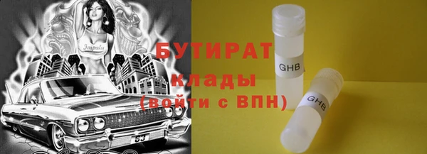 кокаин Майский