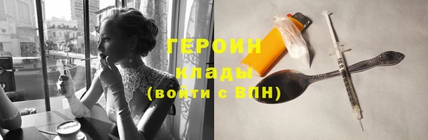 MESCALINE Чегем
