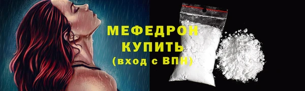 спиды Магадан