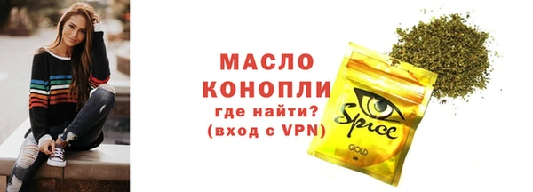 спиды Магадан