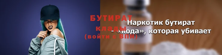 спиды Магадан