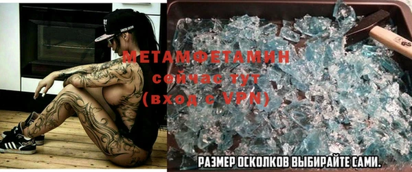 спиды Магадан