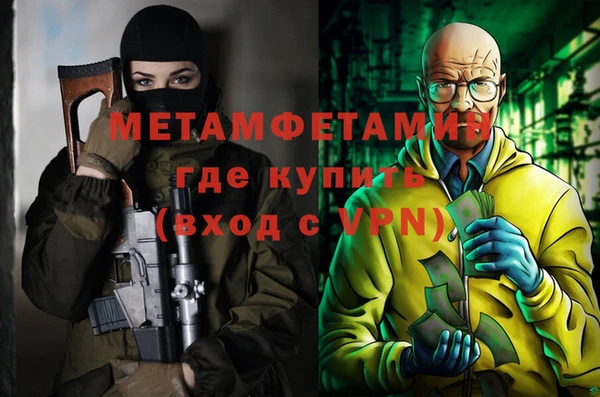 спиды Магадан