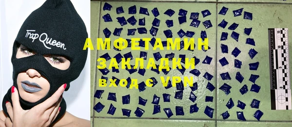 спиды Магадан