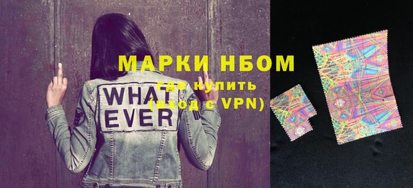PSILOCYBIN Магас
