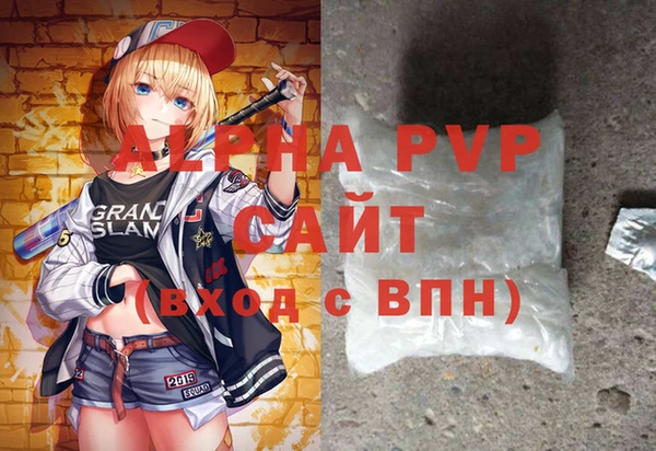 соль курить ск Сясьстрой