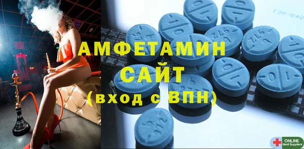 спиды Магадан