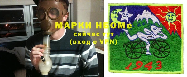 PSILOCYBIN Магас