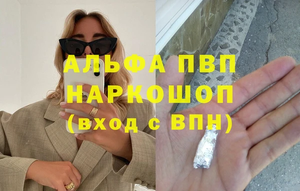 кристаллы Чекалин