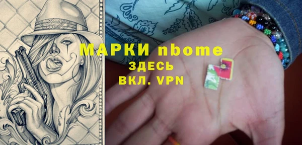спиды Магадан
