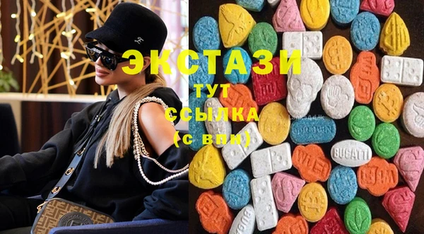 спиды Магадан