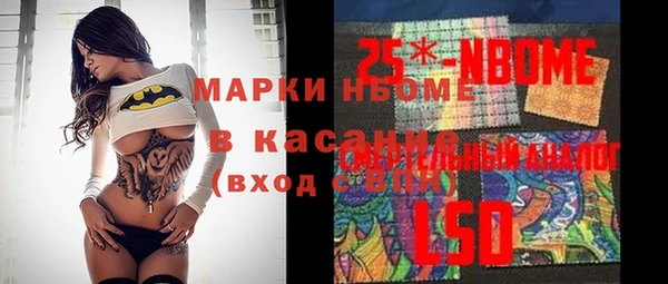 кокаин Майский