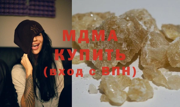 кокаин Майский