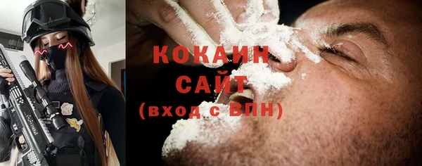 кокаин Майский