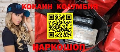 ПСИЛОЦИБИНОВЫЕ ГРИБЫ Ирбит