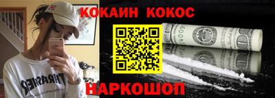 кокаин колумбия Ипатово