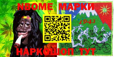 кокаин колумбия Ипатово