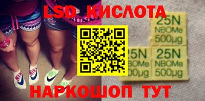 кокаин колумбия Ипатово