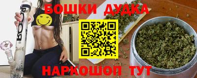 кокаин колумбия Ипатово