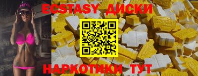 кокаин колумбия Ипатово