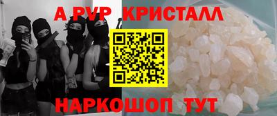 ПСИЛОЦИБИНОВЫЕ ГРИБЫ Ирбит