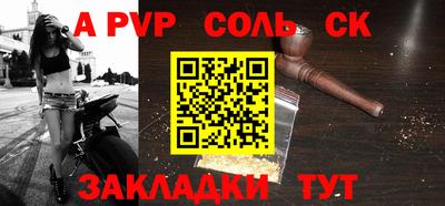 кокаин колумбия Ипатово