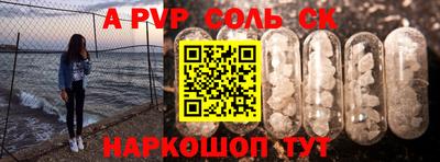 Альфа ПВП Изобильный