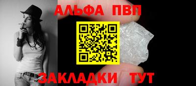 Альфа ПВП Изобильный