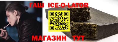 кокаин колумбия Ипатово
