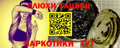 ПСИЛОЦИБИНОВЫЕ ГРИБЫ Ирбит