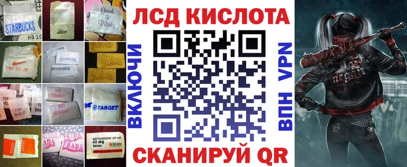 ЛСД экстази ecstasy  Юрга 