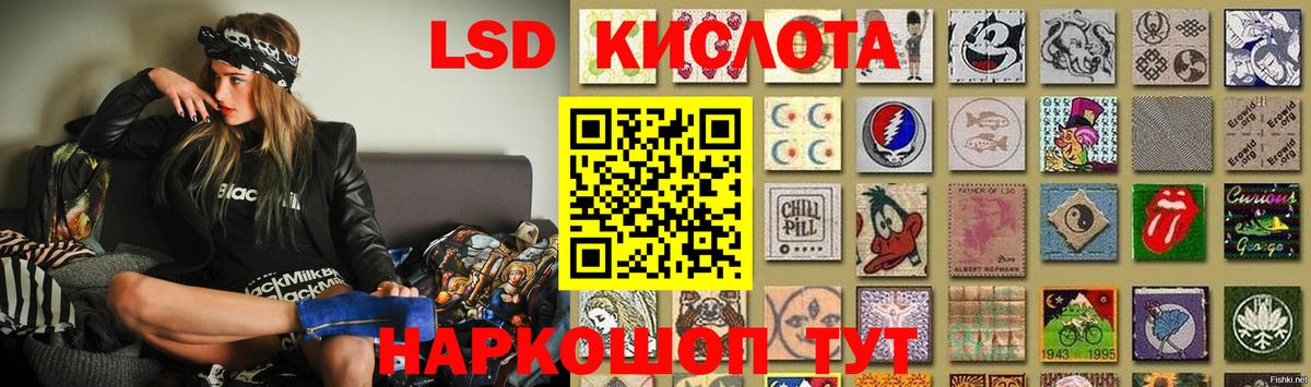 Лсд 25 экстази кислота  Лсд 25 экстази ecstasy  Юрга  Вход с VPN 