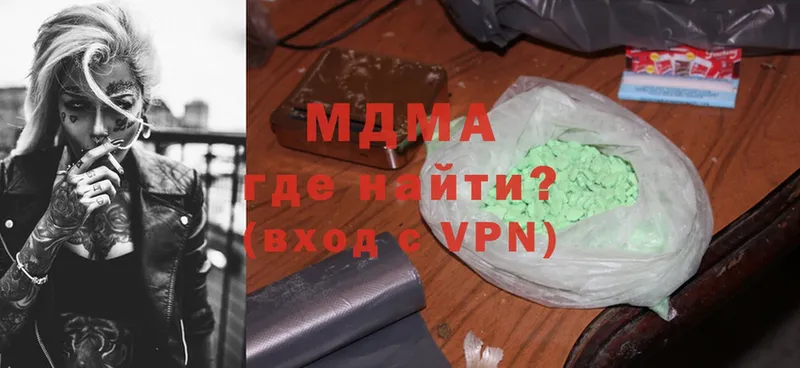 MDMA crystal  Юрга 
