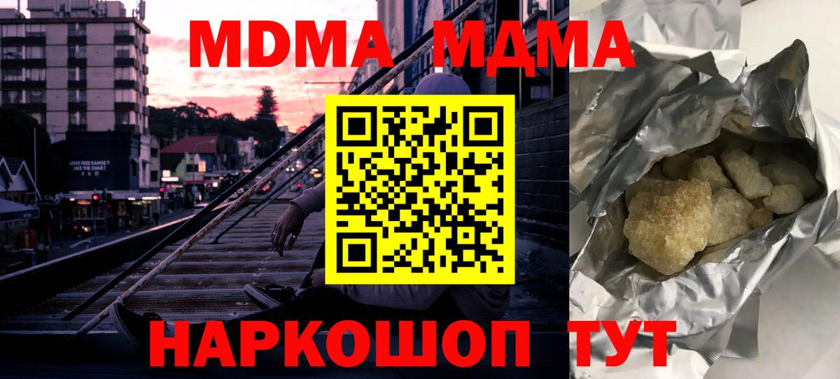 MDMA VHQ Юрга
