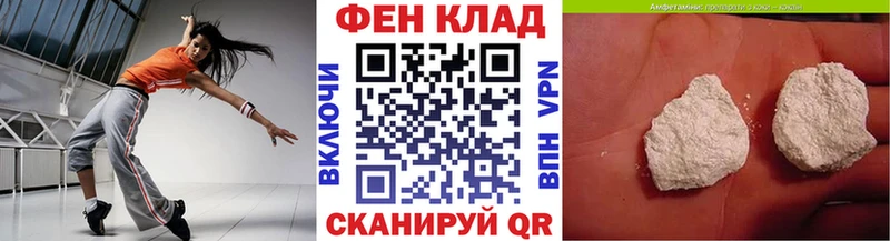Первитин витя  кракен маркетплейс  Юрга  цена  