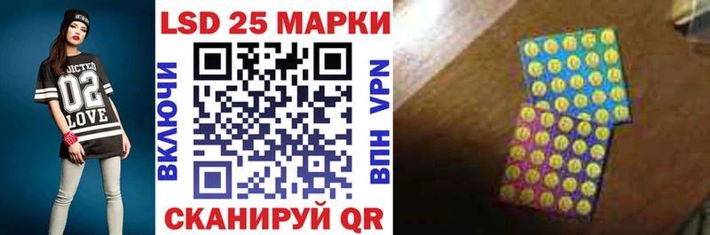 Наркотические марки 1,5мг KRAKEN Юрга