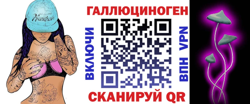 blacksprut ссылка  маркетплейс Telegram  Галлюциногенные грибы мицелий  Юрга 