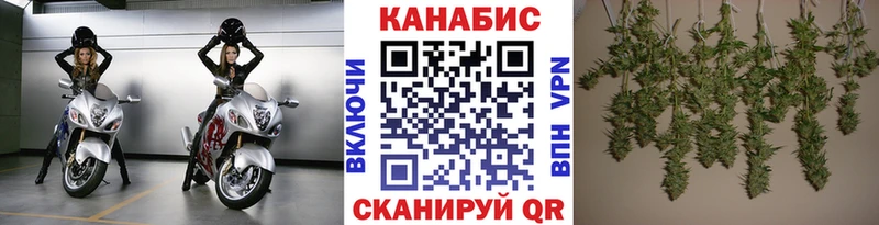 Канабис VHQ Юрга