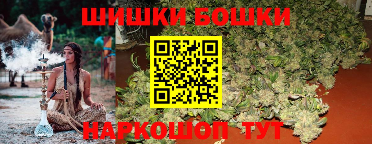 Конопля MAZAR  Каннабис LSD WEED  Юрга  МАРИХУАНА Ganja  Вход с VPN 