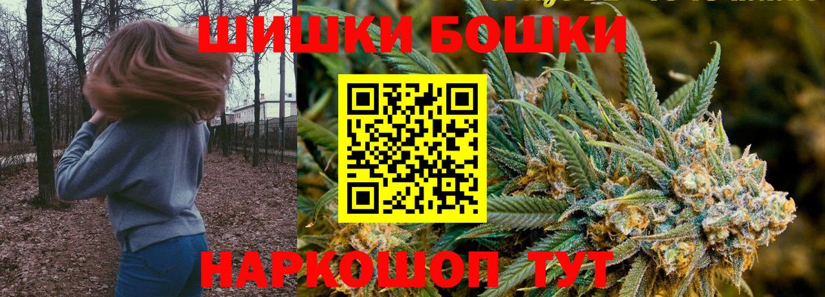 МАРИХУАНА OG Kush Юрга
